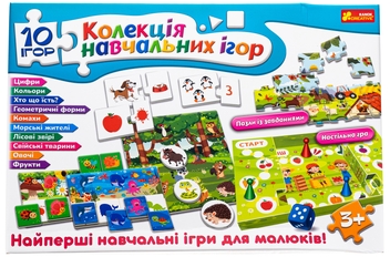 Паперова книга «Колекція навчальних ігор» - фото №1 - мініатюра