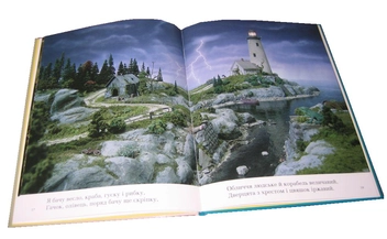Бумажная книга «Шукач скарбів. Шукач у веселому будинку. Шукач у школі (комплект із 3 книг)», автор Джин Марцолло - фото №10 - миниатюра