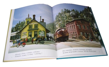 Бумажная книга «Шукач скарбів. Шукач у веселому будинку. Шукач у школі (комплект із 3 книг)», автор Джин Марцолло - фото №11 - миниатюра