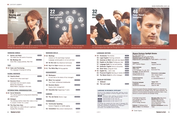 Паперова книга «Business Spotlight Ukraine (2/2011). Psychology of Meetings» - фото №4 - мініатюра