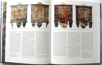 Паперова книга «Українські хоругви», автор Роксолана Косів - фото №5 - мініатюра