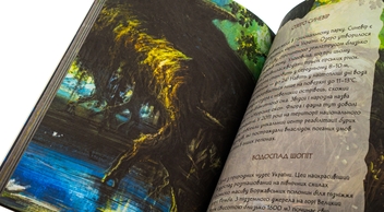 Бумажная книга «Мавка. Щоденник. Осінь» - фото №4 - миниатюра