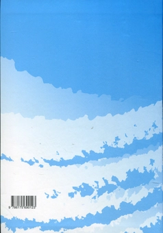 Бумажная книга «Мрія про крила: Історія української авіаційної промисловості 1910-1991 рр.», автор Андрей Харук - фото №3 - миниатюра