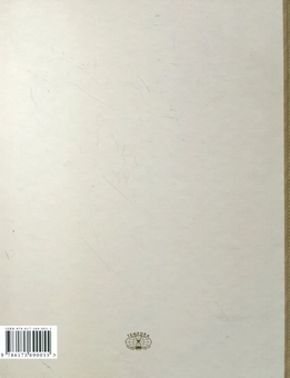 Паперова книга «Історія украЇнського екслібриса», автор Петро Нестеренко - фото №3 - мініатюра