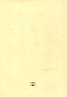 Бумажная книга «Микола Галаган. З моїх споминів (1880-ті–1920 рр.)», автор Николай Галаган - фото №3 - миниатюра