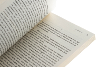 Бумажная книга «Після скінченності», автор Квентин Мейясу - фото №5 - миниатюра