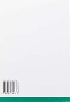 Бумажная книга «Чому існує світ?», автор Джим Холт - фото №2 - миниатюра