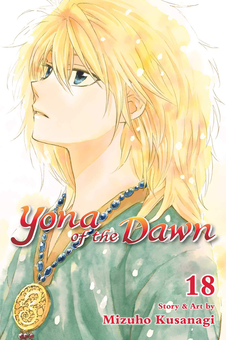Паперова книга «Yona of the Dawn. Volume 18», автор Мізухо Кусанагі - фото №1 - мініатюра