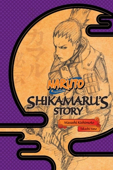 Паперова книга «Naruto: Shikamaru's Story», авторів Масаси Кісімото, Такасі Яно - фото №1 - мініатюра