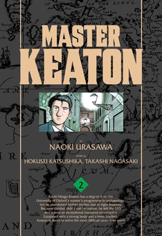 Бумажная книга «Master Keaton. Volume 2», авторов Наоки Урасава, Хокусэй Кацусика, Такаси Нагасаки - фото №1 - миниатюра