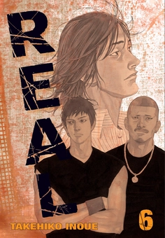 Паперова книга «Real. Volume 6», автор Такехiко Iноуe - фото №2 - мініатюра