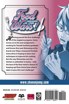 Бумажная книга «Food Wars! Shokugeki no Soma. Volume 14», авторов Юто Цукуда, Юки Морисаки - фото №3 - миниатюра