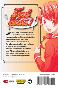 Бумажная книга «Food Wars! Shokugeki no Soma. Volume 31», авторов Юто Цукуда, Юки Морисаки - фото №2 - миниатюра