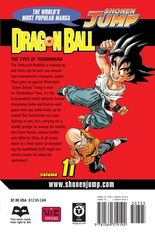 Паперова книга «Dragon Ball. Volume 11», автор Акіра Торіяма - фото №2 - мініатюра