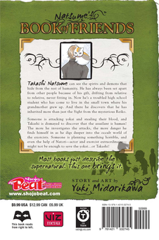 Паперова книга «Natsume's Book of Friends. Volume 7», автор Юкі Мідорікава - фото №3 - мініатюра