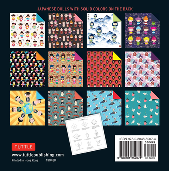 Паперова книга «Origami Paper. 200 sheets. Japanese Dolls. 15 cm» - фото №2 - мініатюра