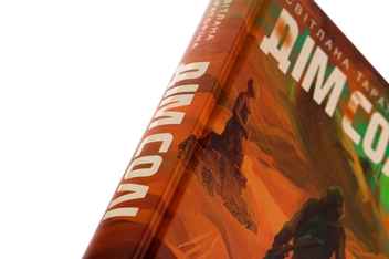 Бумажная книга «Дім солі», автор Светлана Тараторина - фото №4 - миниатюра