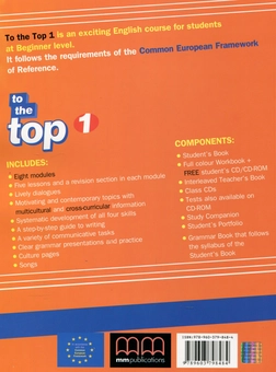 Бумажная книга «To the Top 1. Student's Book», автор Эстер Войджицки - фото №3 - миниатюра