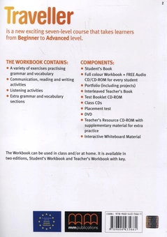 Бумажная книга «Traveller Beginners Workbook (+ CD-ROM)», автор Эстер Войджицки - фото №3 - миниатюра