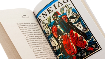Паперова книга «Розстріляне відродження. Куліш, Налепинська-Бойчук, Падалка, Підмогильний, Плужник, К.Поліщук, Свідзинський», авторів Микола Куліш, Валер'ян Підмогильний, Євген Плужник, Володимир Свідзінський, Клим Поліщук - фото №5 - мініатюра