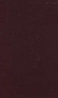 Бумажная книга «Винайдення традиції» - фото №3 - миниатюра