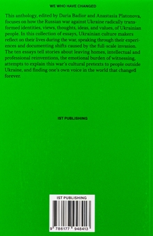 Паперова книга «WE WHO HAVE CHANGED», авторів Лія Достлєва, Катерина Яковленко, Ксенія Харченко, Олександра Кравченко, Ксенія Малих, Євгенія Нестерович, Ірина Цілик - фото №2 - мініатюра