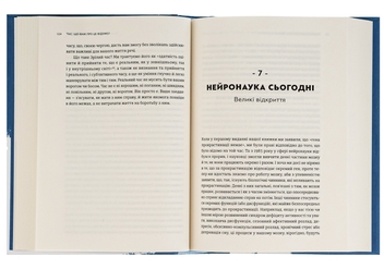 Паперова книга «Прокрастинація», авторів Джейн Б. Бурка, Ленора М. Юен - фото №6 - мініатюра