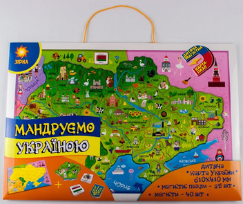 «Магнітна карта-пазл Зірка Мандруємо Україною (73420)», бренду Зірка - фото №3 - мініатюра