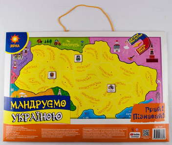 «Магнітна карта-пазл Зірка Мандруємо Україною (73420)», бренду Зірка - фото №10 - мініатюра