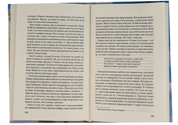 Бумажная книга «Записник. Сторінки нашого кохання», автор Николас Спаркс - фото №6 - миниатюра