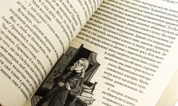 Бумажная книга «Чак. Книга 1. На повітряних островах», автор Оксана Кириченко - фото №5 - миниатюра