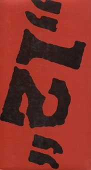 Паперова книга «12. Наймолодша львівська літературна богема 30-х років XX століття», авторів Богдан Нижнаківський, Зенон Тарнавський, Анатоль Курдидик, Ярослав Курдидик, Василь Гірний, Іван Чернява, Василь Ткачук, Володислав Ковальчук - фото №3 - мініатюра