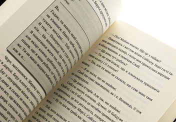 Бумажная книга «Попіл лине до неба. Том 1», авторов Матье Гибе, Нин Горман - фото №5 - миниатюра