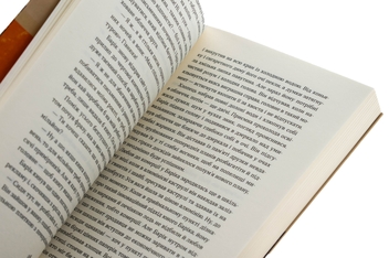 Бумажная книга «Шок. Авантюрна історія одного самвидаву», автор Дмитрий Скочко - фото №5 - миниатюра