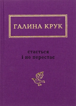 Жалаңаш шырынды кубалық жопа