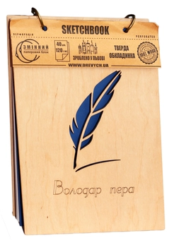  «Скетчбук Drevych Володар пера А5 (0156104)», бренду Drevych - фото №1 - мініатюра