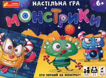 «Настольная игра Ranok-Creative Монстрики (12120077У)», бренда Ranok-Creative - фото №1 - миниатюра