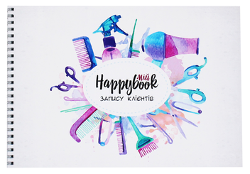 «Журнал записи клиентов Figasse HappyBook Фиолетовый (ХЗК0003)», бренда Figasse - фото №1 - миниатюра