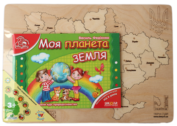 «Деревянная игрушка Drevych Моя Украина (0300070)», бренда Drevych - фото №1 - миниатюра