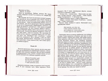 Бумажная книга «1984», автор Джордж Оруэлл - фото №5 - миниатюра