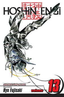 Паперова книга «Hoshin Engi. Volume 13», автор Рю Фудзісакі - фото №1 - мініатюра