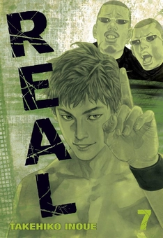 Паперова книга «Real. Volume 7», автор Такехiко Iноуe - фото №2 - мініатюра
