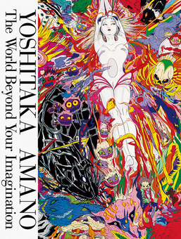 Бумажная книга «Yoshitaka Amano: The World Beyond Your Imagination» - фото №1 - миниатюра