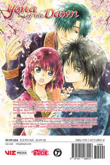 Паперова книга «Yona of the Dawn. Volume 19», автор Мізухо Кусанагі - фото №2 - мініатюра