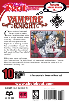 Паперова книга «Vampire Knight. Volume 10», автор Мацурі Хіно - фото №2 - мініатюра