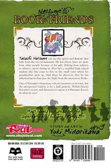 Паперова книга «Natsume's Book of Friends. Volume 10», автор Юкі Мідорікава - фото №3 - мініатюра