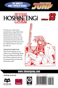 Паперова книга «Hoshin Engi. Volume 13», автор Рю Фудзісакі - фото №2 - мініатюра