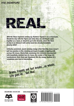 Паперова книга «Real. Volume 7», автор Такехiко Iноуe - фото №3 - мініатюра