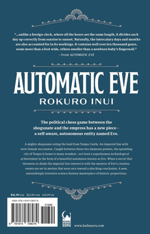 Бумажная книга «Automatic Eve», автор Рокуро Инуи - фото №2 - миниатюра