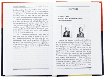 Бумажная книга «The Day After Tomorrow. Volume 1. A Novel About Big Money», автор Александр Красовицкий - фото №6 - миниатюра